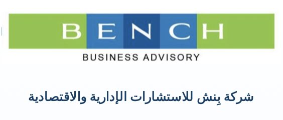 Bench Business Advisory